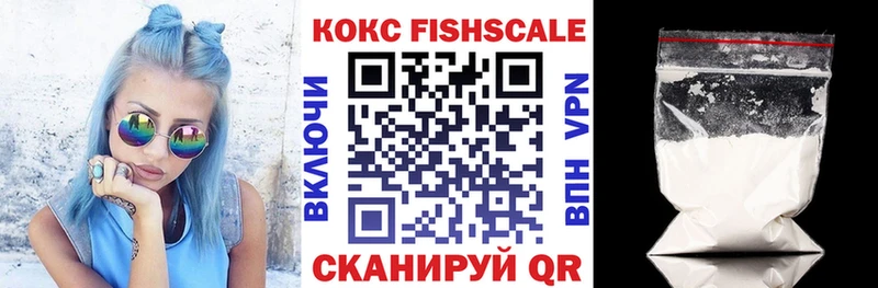КОКАИН VHQ  Калязин 