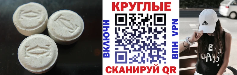 что такое   Калязин  Ecstasy Дубай 
