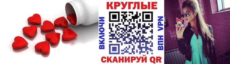 ЭКСТАЗИ Philipp Plein Калязин