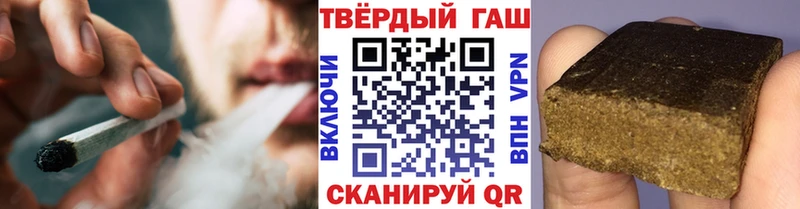 ГАШИШ индика сатива  Калязин 