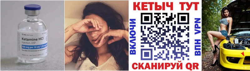 blacksprut рабочий сайт  Калязин  КЕТАМИН ketamine 