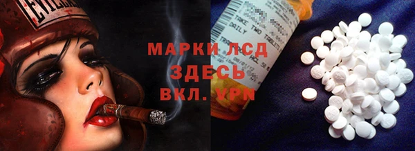 МДМА Арсеньев
