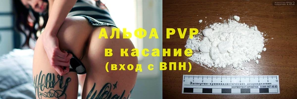 кокаин VHQ Армянск