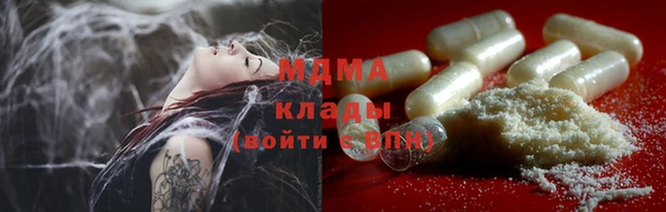 мефедрон VHQ Аркадак