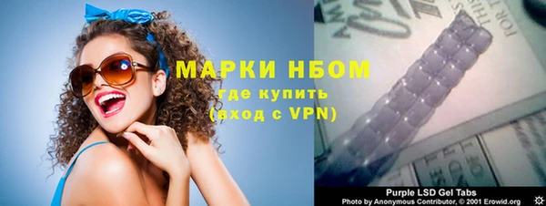 мефедрон VHQ Аркадак