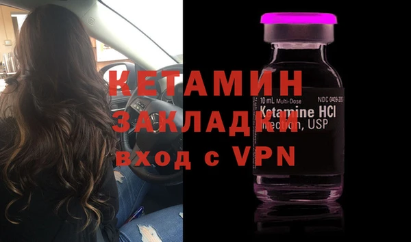 кокаин VHQ Армянск