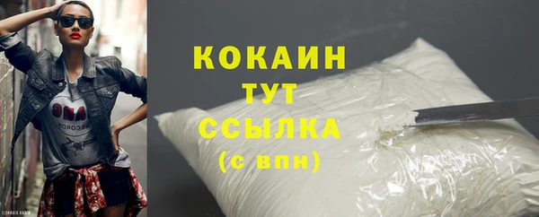 мефедрон VHQ Аркадак