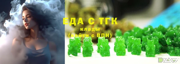мефедрон VHQ Аркадак