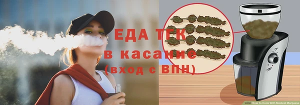 мефедрон VHQ Аркадак