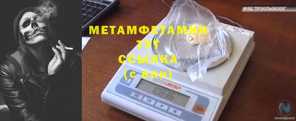 мефедрон VHQ Аркадак