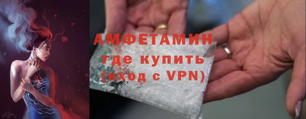 МДМА Арсеньев