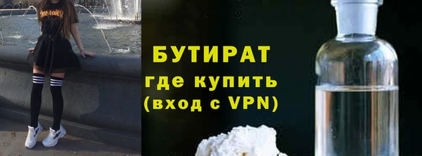 кокаин VHQ Армянск