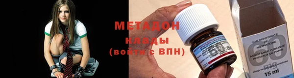 мефедрон VHQ Аркадак