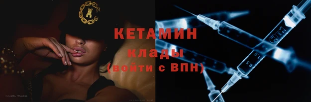 мефедрон VHQ Аркадак