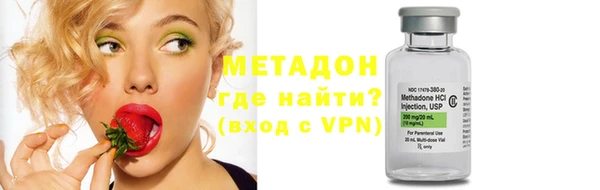 МДМА Арсеньев