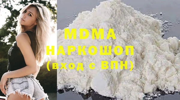 мефедрон VHQ Аркадак