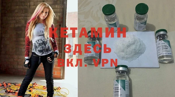 кокаин VHQ Армянск