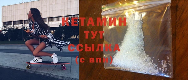 кокаин VHQ Армянск