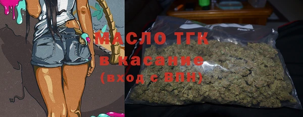 мефедрон VHQ Аркадак