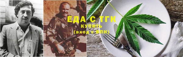 МДМА Арсеньев
