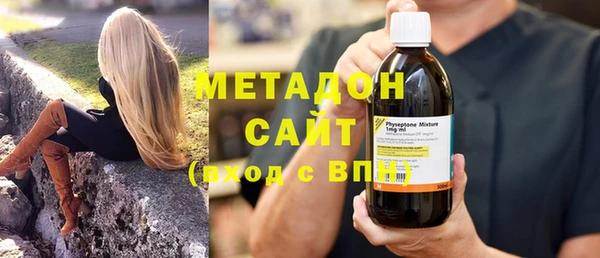 мефедрон VHQ Аркадак