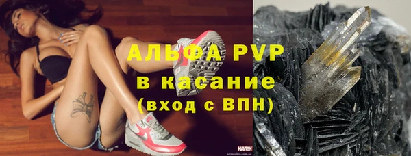 кокаин VHQ Армянск