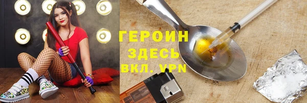 кокаин VHQ Армянск