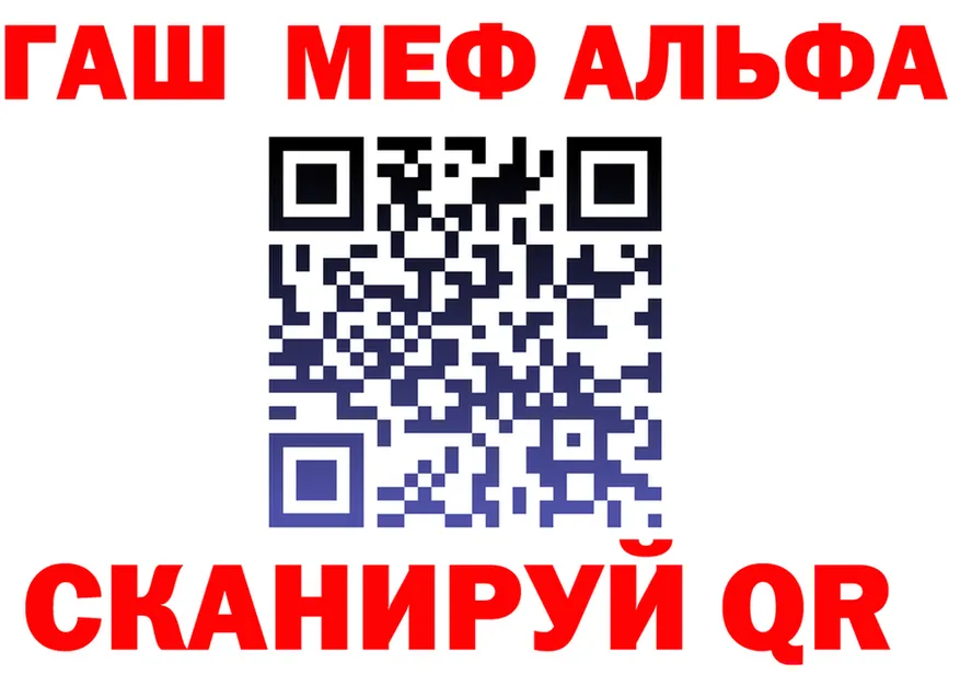 Alfa_PVP СК вход маркетплейс блэк спрут Калязин