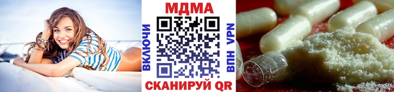 где продают   mega tor  МДМА молли  Калязин 