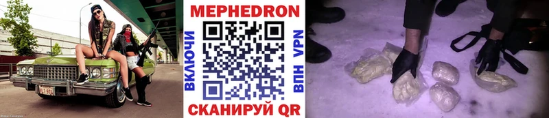 Меф 4 MMC  МЕГА зеркало  Калязин 