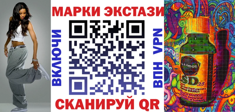 Марки N-bome 1,5мг Калязин