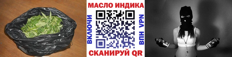 продажа наркотиков  Калязин  ТГК Wax 