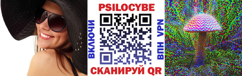 Псилоцибиновые грибы GOLDEN TEACHER  blacksprut   Калязин 